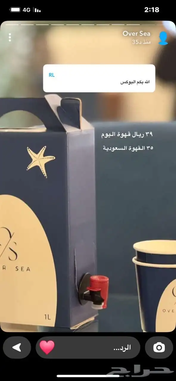 تصميم بكجات مشاريع 5