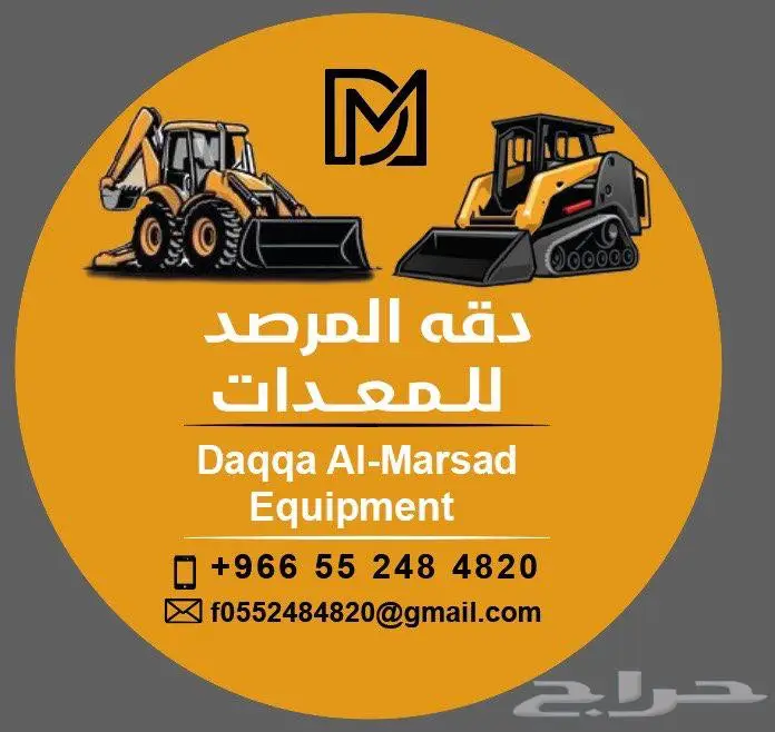 بوبكات لايجار 0