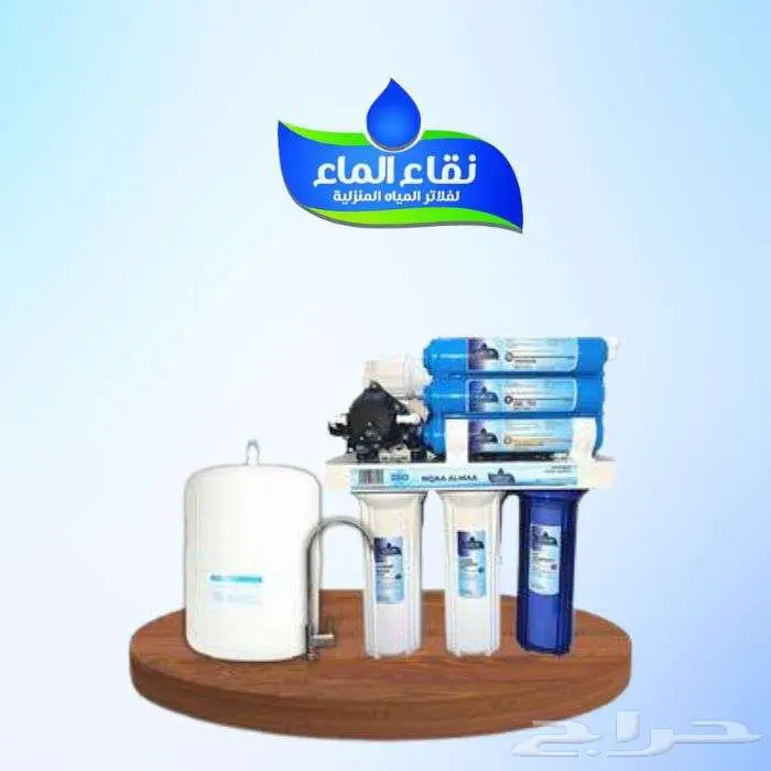 عروض نقاء الماء فرع القابل _ اقوى عروض الصيف 2025 4