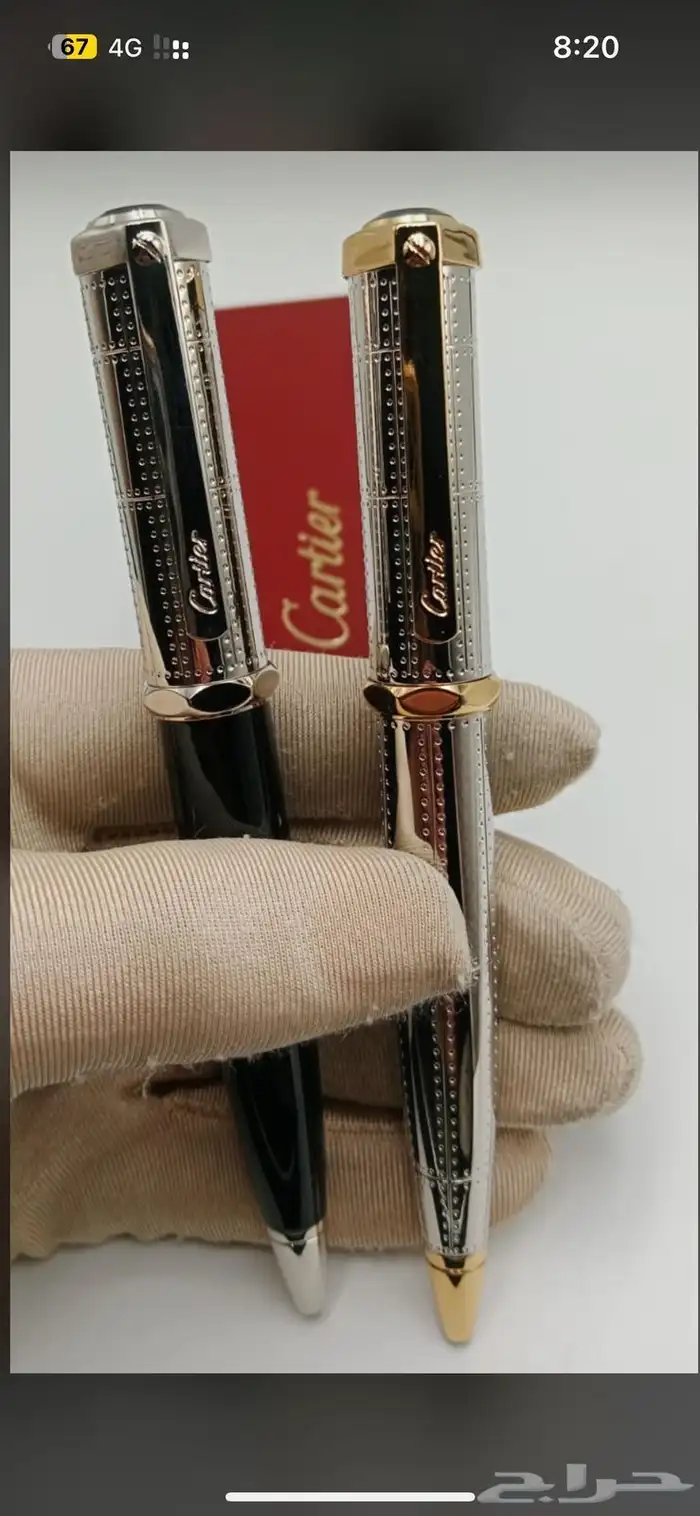 اقلام كارتير درجه اولى ماستر كوالتي كبك كارتير 41