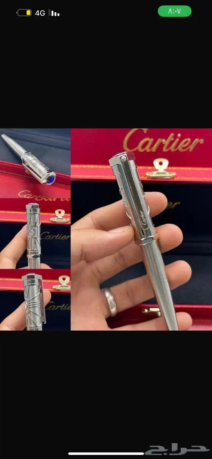 هدايا العبد مندوب منسصق هدايا مكه وجده 23