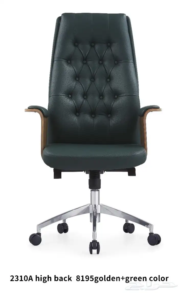 مكتب اخضر و جملي بيج جلد طقم فخم مكتب موظفين طاولة اجتماع 21