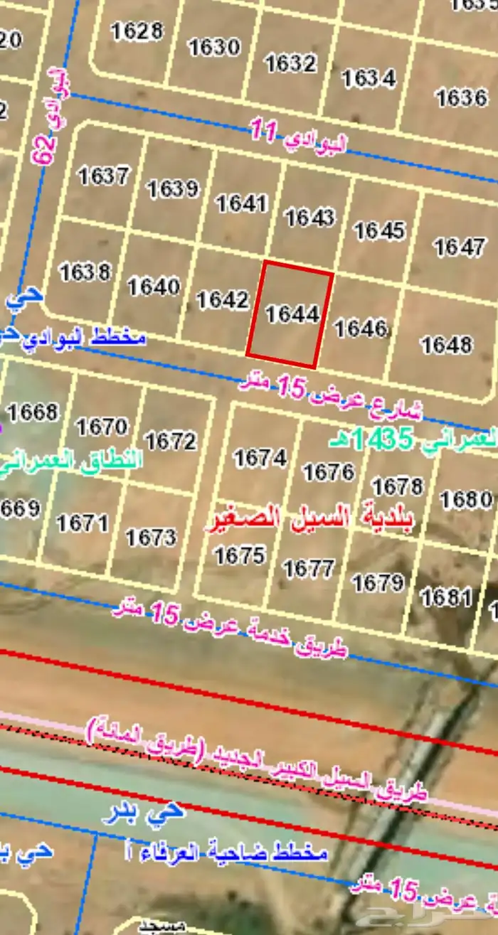 للبيع ارض سكنية بصك الكتروني قريبه من طريق الميه في العرفاء 0
