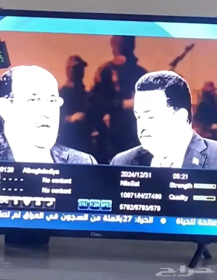 شاشه سمارت شركةClasspro 3