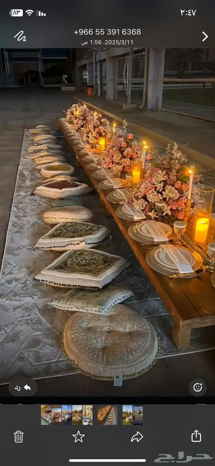 طاولات رمضان 0