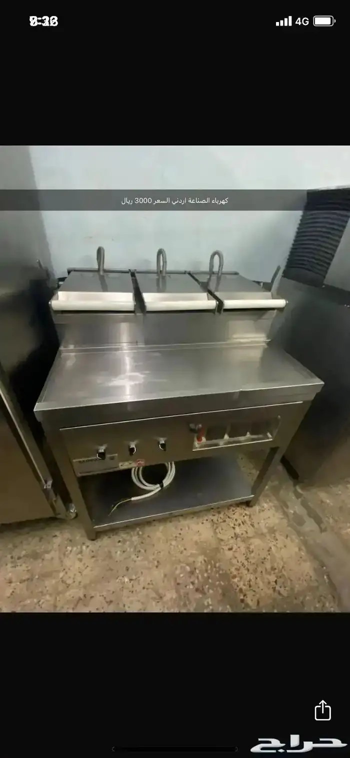 صاج برجر كهرباء 1