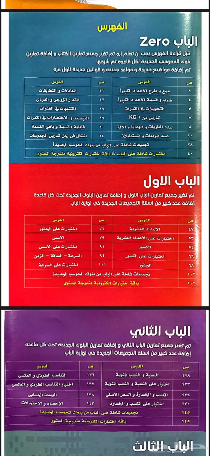 المعاصر 9bdf 2