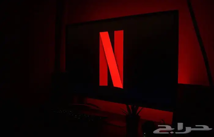حساب نتفلكس شخصي 0