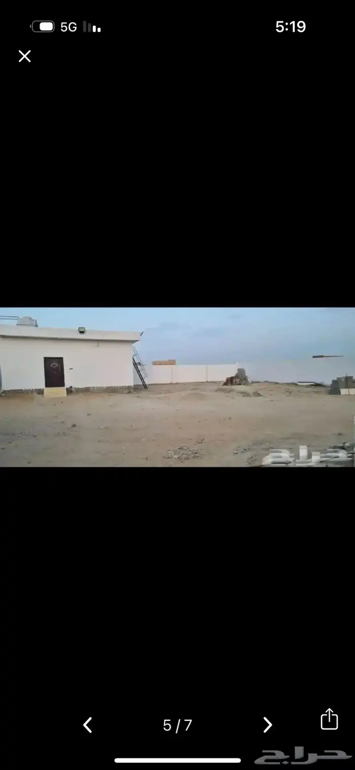 حوش للبيع في الفصيلة الخمرة 0