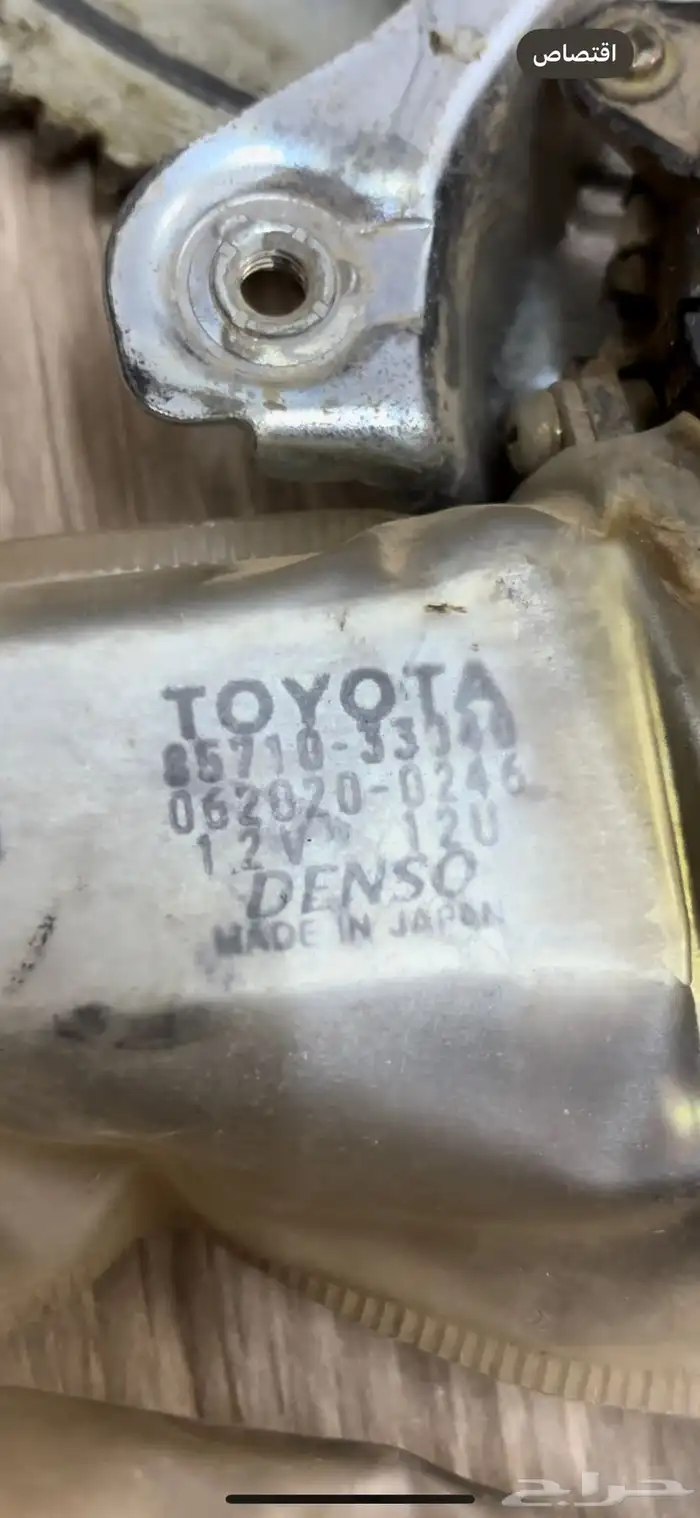 مكينة باب كهرباء صالون 97 1