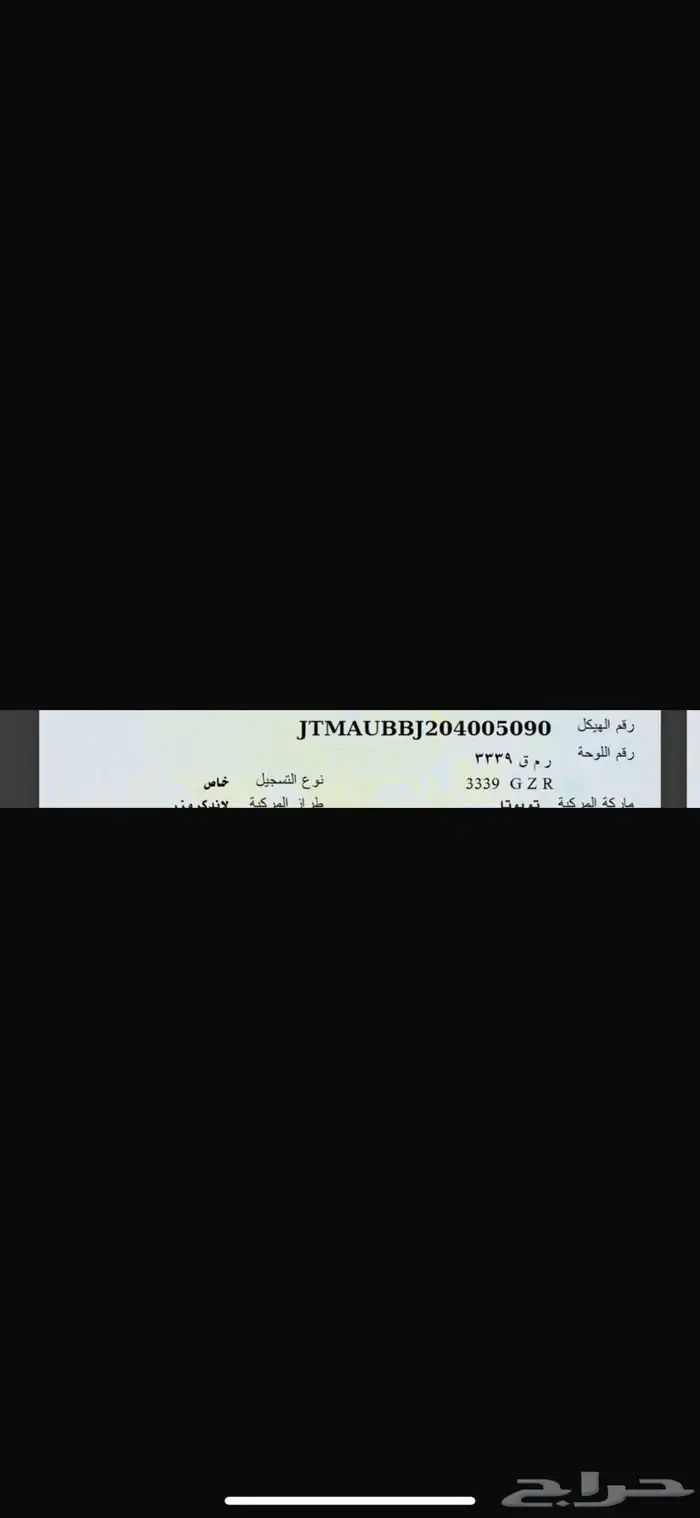 لوحه مميزه 0