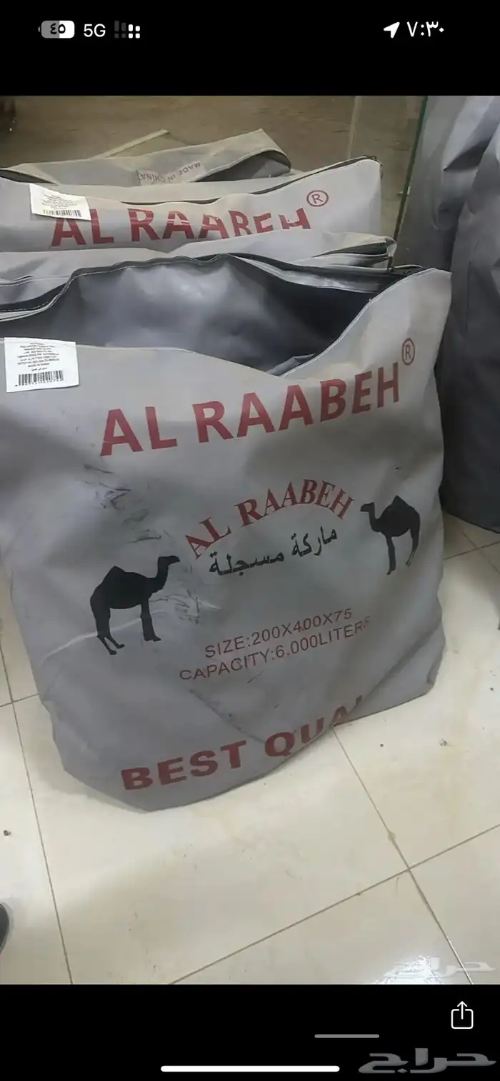 راويات المياه مطارة مياه راوية مياه 5