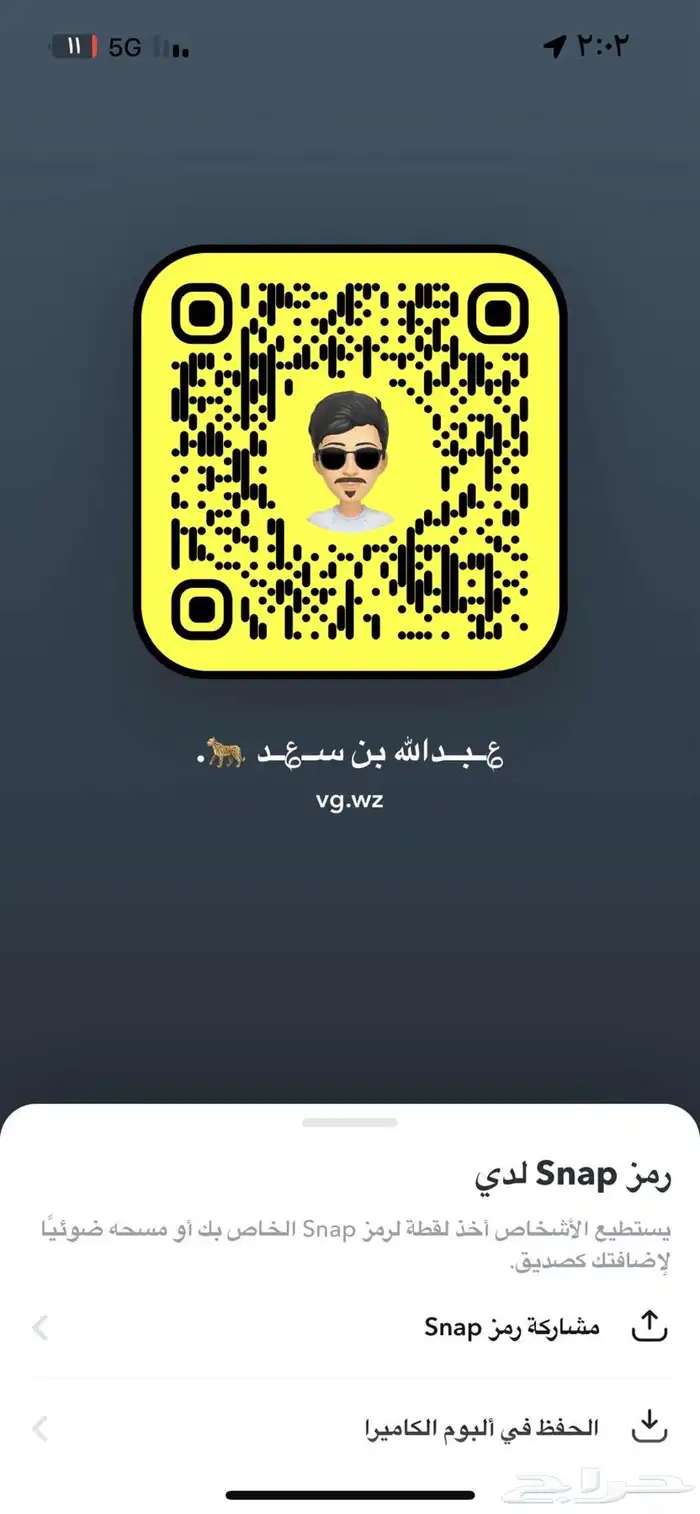 ذبائح حري ونعيم وخدمه توصيل انحاء الرياض 6