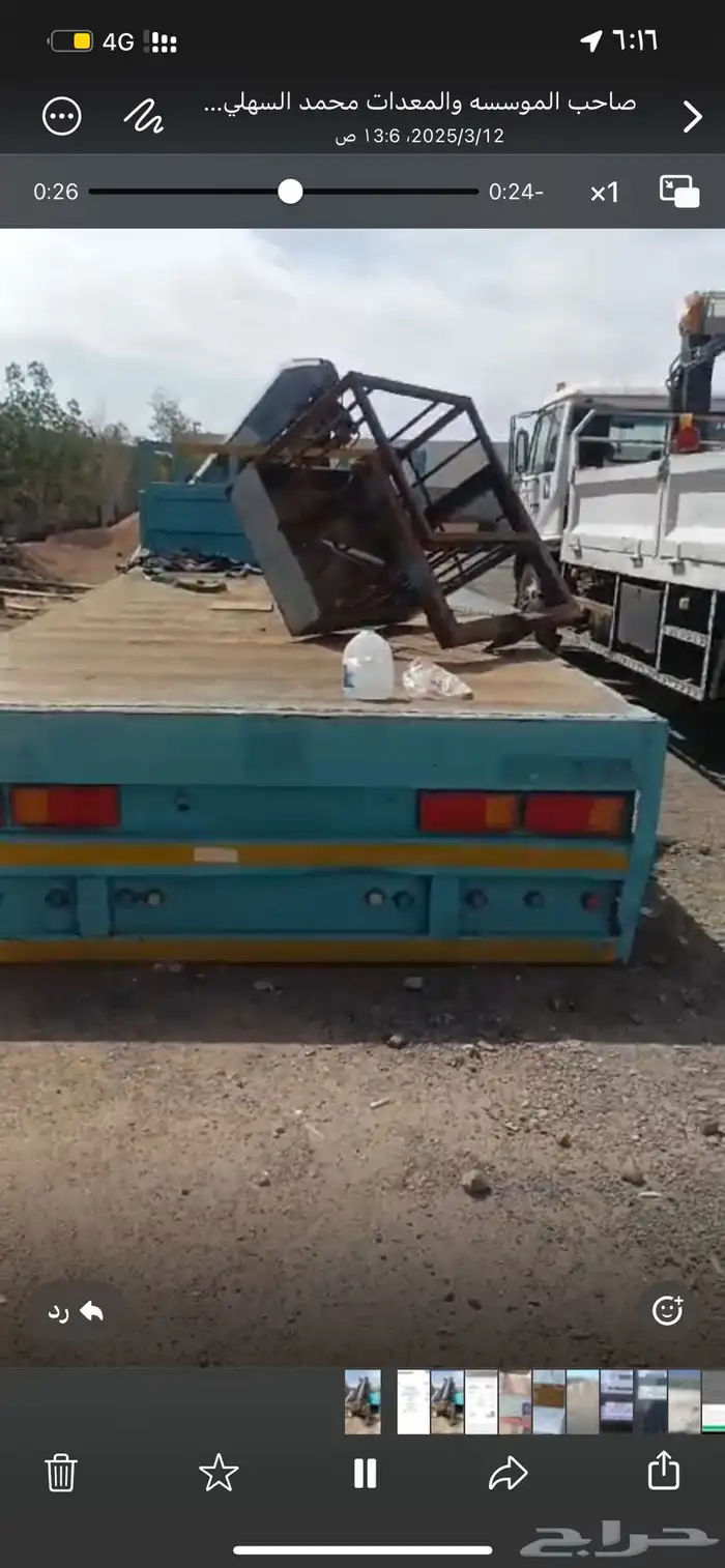 وينش إيطالي مع السطحه 2