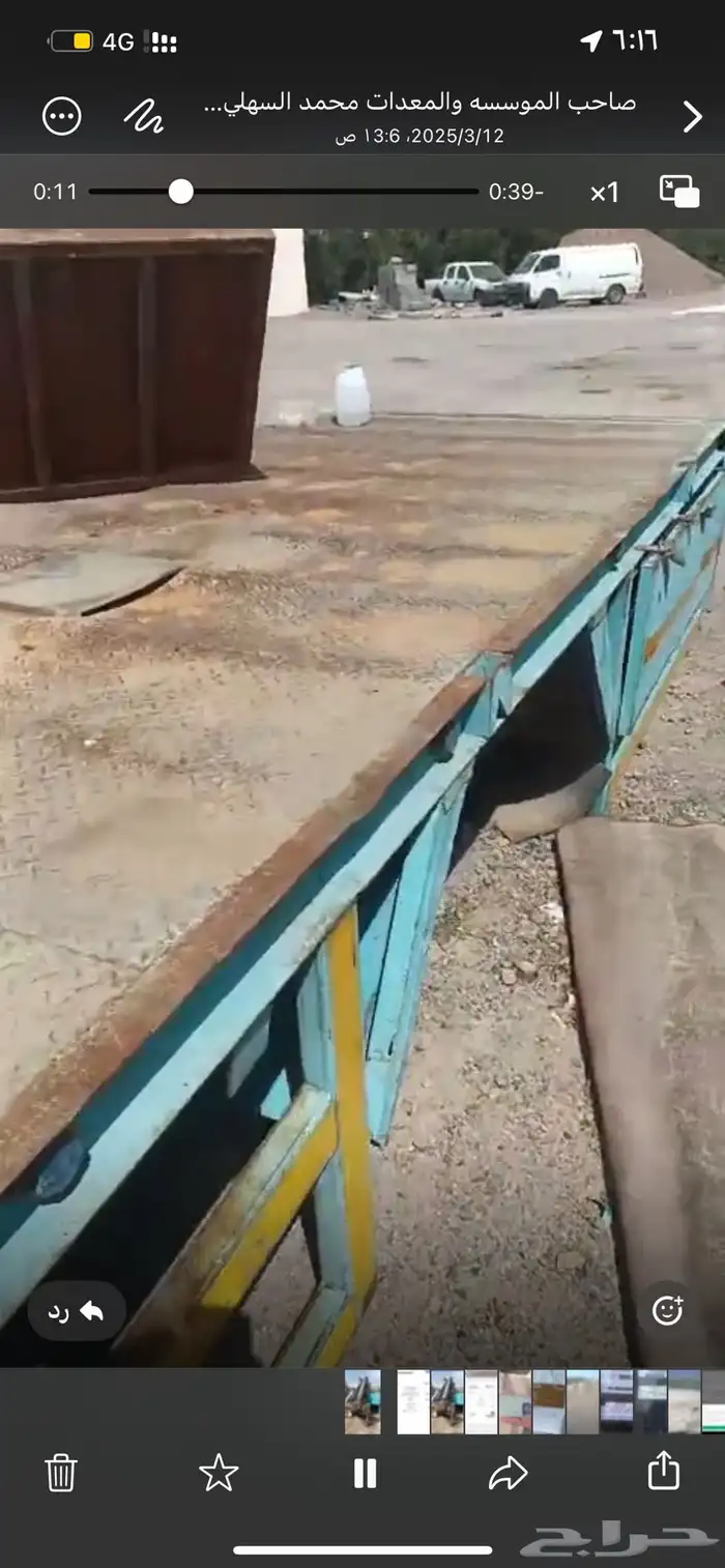 وينش إيطالي مع السطحه 4