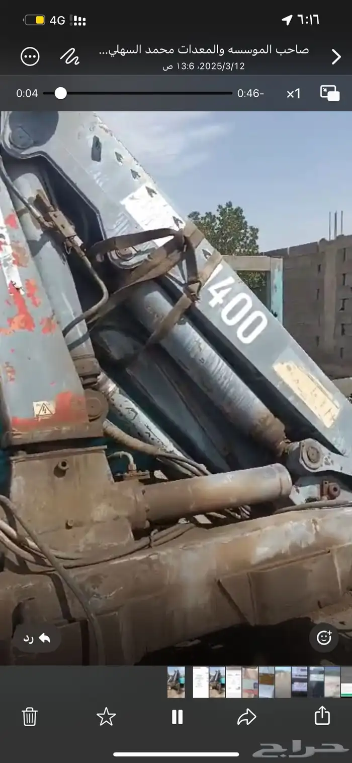 وينش إيطالي مع السطحه 0