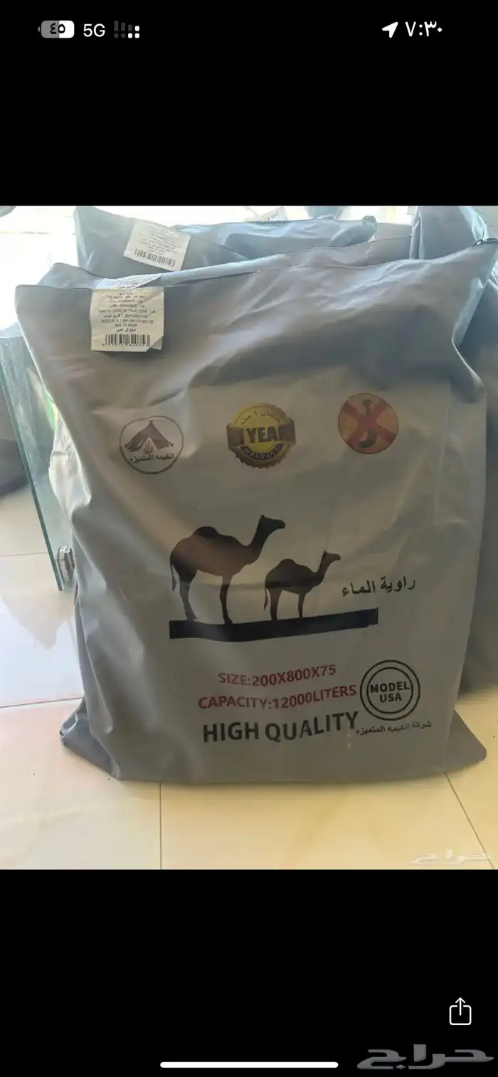 راويات المياه مطارة مياه راوية مياه 0