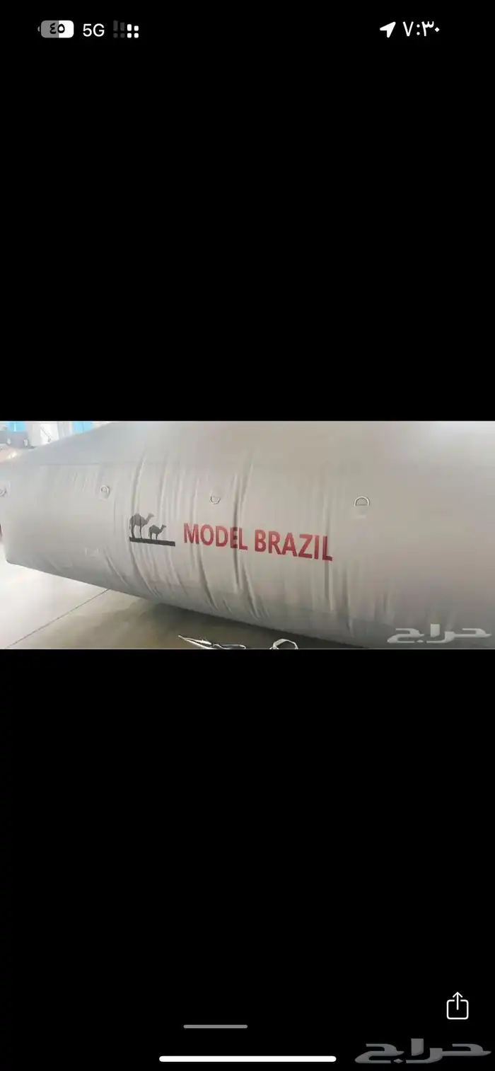 راويات المياه مطارة مياه راوية مياه 3