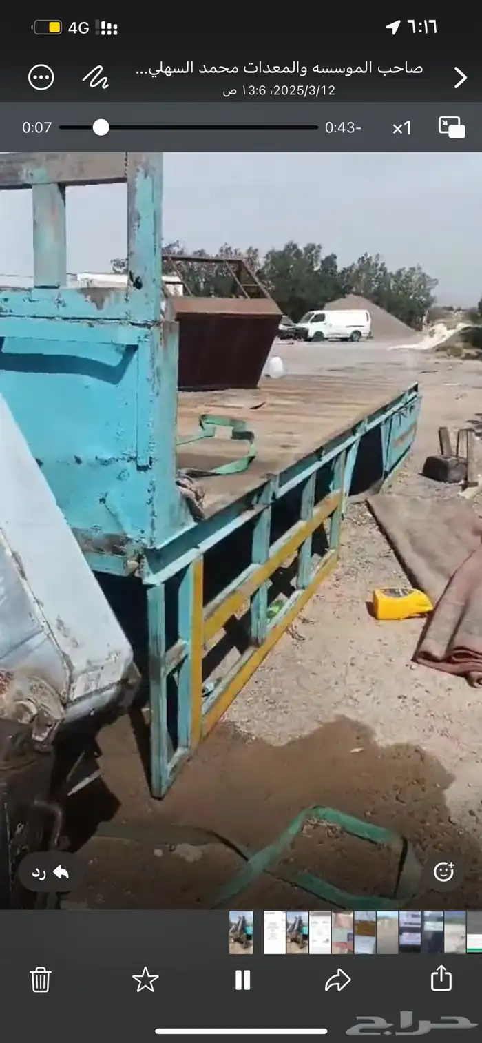 وينش إيطالي مع السطحه 1