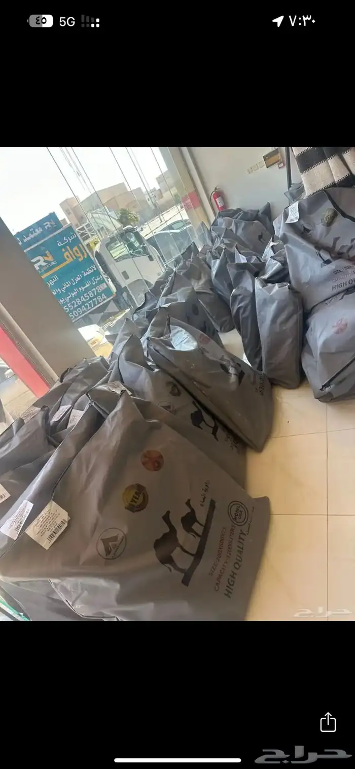 راويات المياه مطارة مياه راوية مياه 1