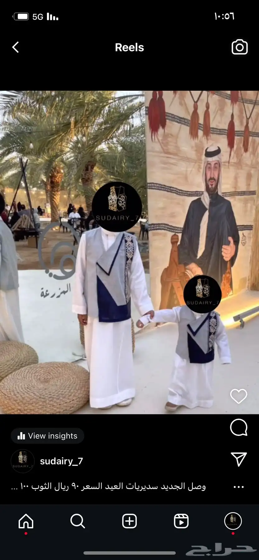 سديريات دقلات تخرج مناسبات ولادي 10