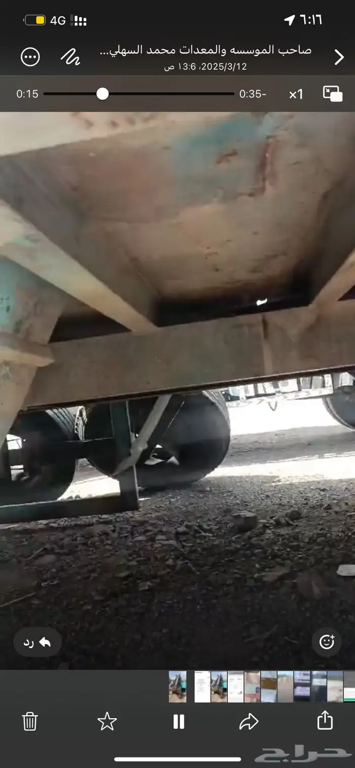 وينش إيطالي مع السطحه 3