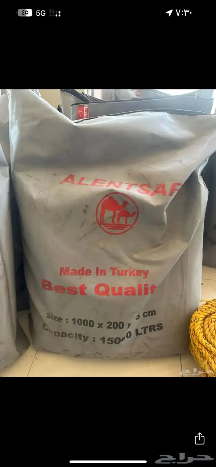 راويات المياه مطارة مياه راوية مياه 2