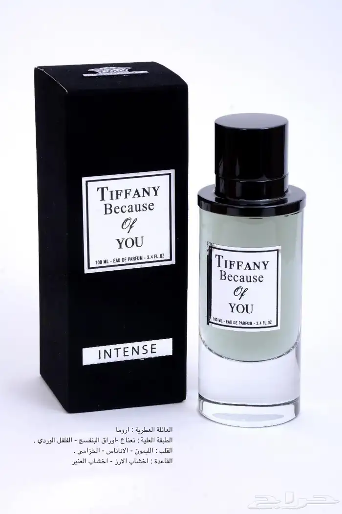 مجموعة عطور فاخرة باسعار منافسة 5