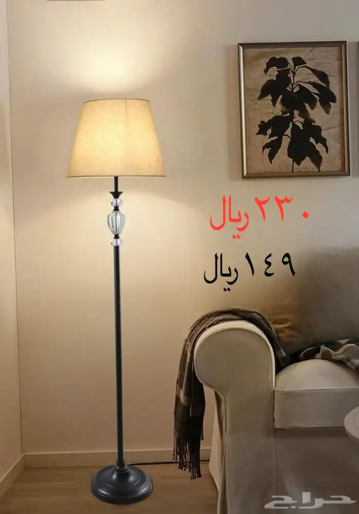 أبجورات ارضي مودرن جديد كرستال 1