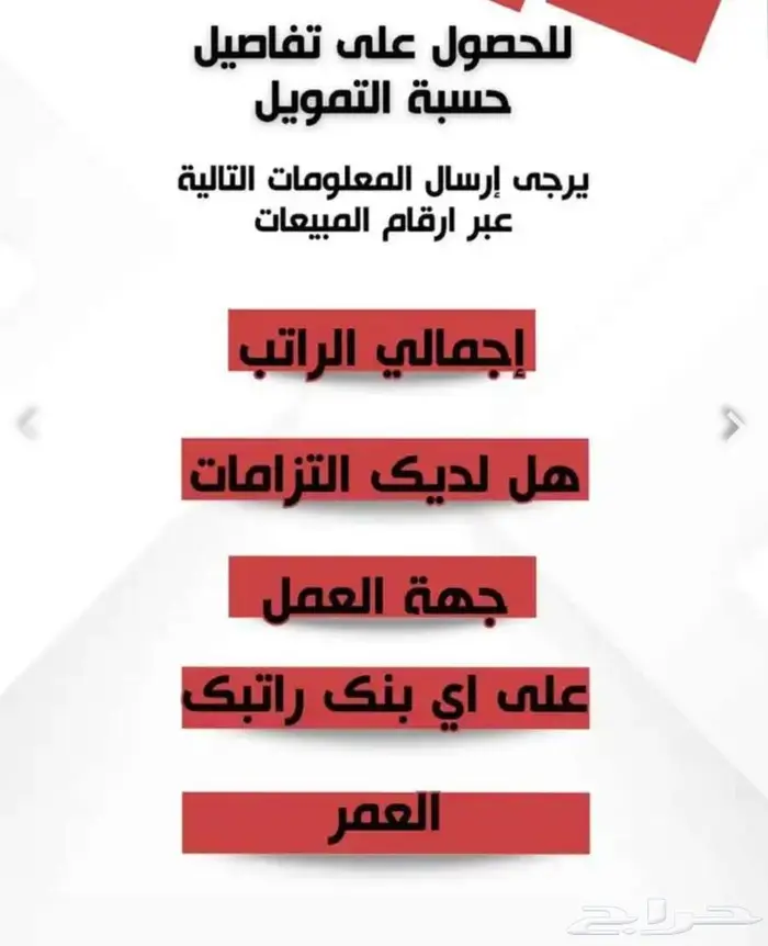 سوزوكي جمني 2025 كاش واقساط 93010 شامل 4