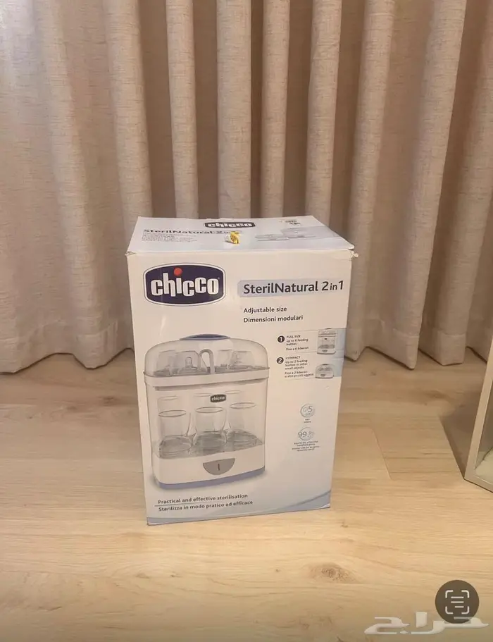 جهاز تعقيم رضاعات الطفل ماركة شيكو 1