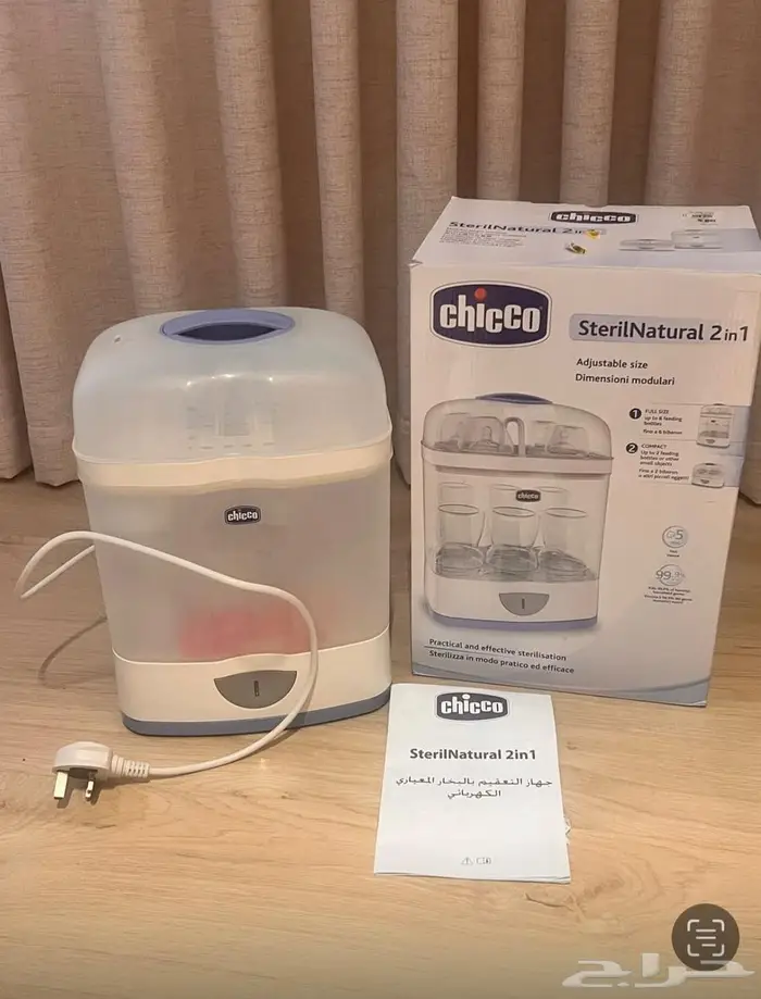 جهاز تعقيم رضاعات الطفل ماركة شيكو 2