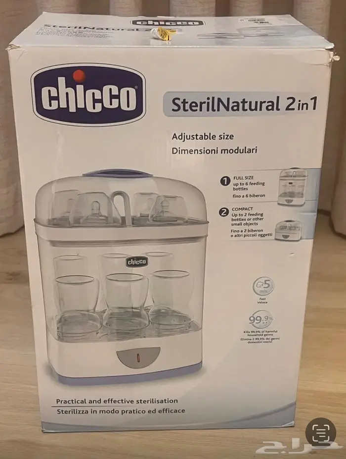 جهاز تعقيم رضاعات الطفل ماركة شيكو 0