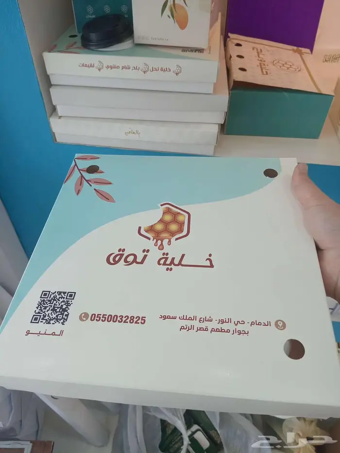 دعاية واعلان طباعة بوكسات 3