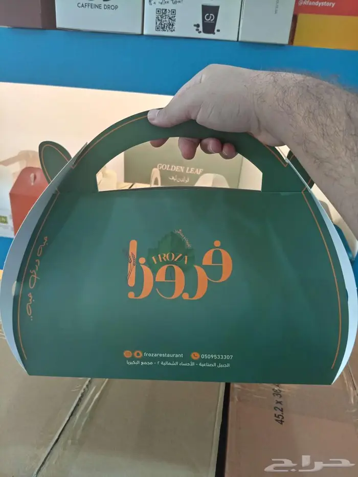 دعاية واعلان طباعة بوكسات 0