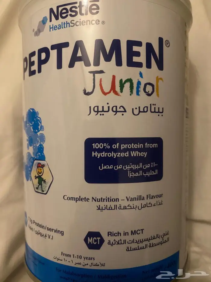 حليب ببتامين جونيور 0