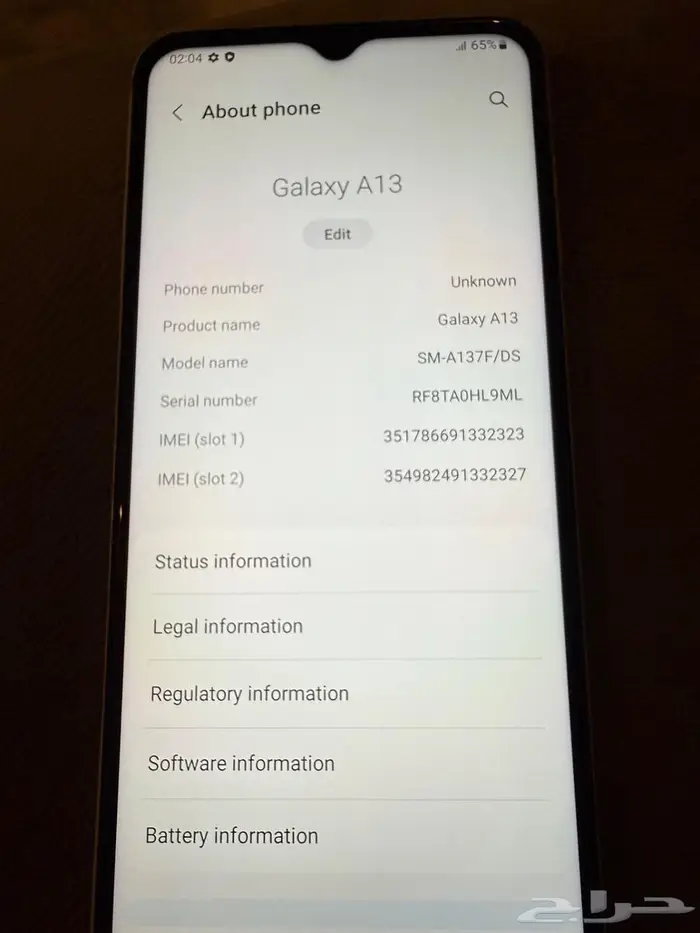 جوال سامسونج A13 4