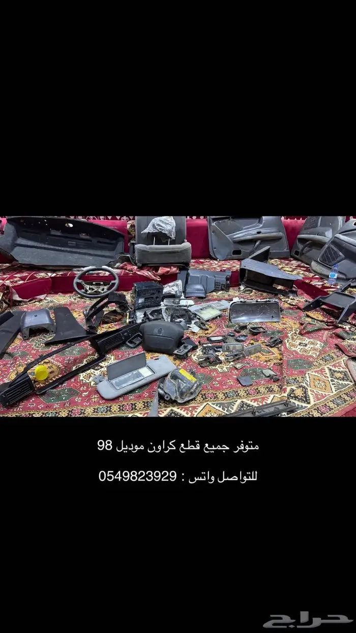 تايوتا كراون 0