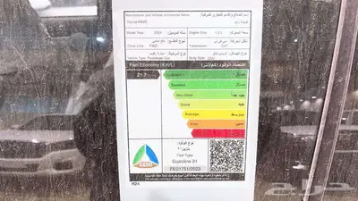 تويوتا رايز ليمتد 2024 - رايز استاندر جنوط 2024 12