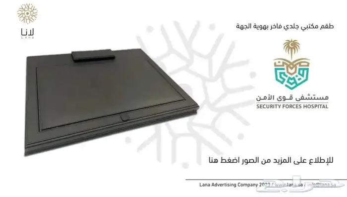 صناديق و اطقم جلدية 9