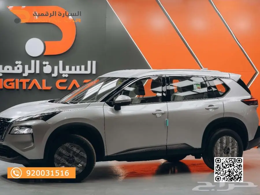 نيسان اكس تريل ستاندر 2024اجعل كل رحلة اقتصادية 3