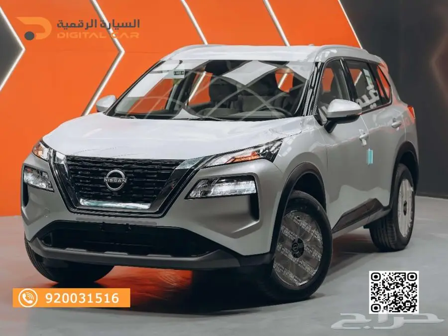 نيسان اكس تريل ستاندر 2024اجعل كل رحلة اقتصادية 0
