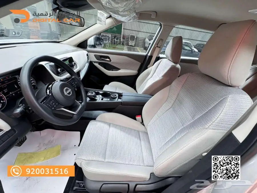 نيسان اكس تريل ستاندر 2024اجعل كل رحلة اقتصادية 5