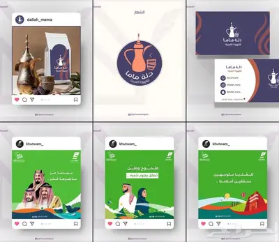 مصممة جرافيك خبرة 4 سنوات 1