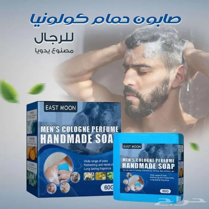 عرض ماكينة الحلاقة المحمولة   صابونة الحلاقة 3