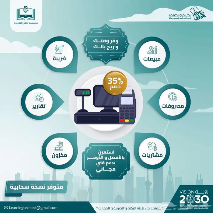 كاشير مغسلة ملابس برنامج مغسلة ملابس كاشير مغاسل ملابس 2