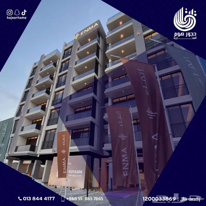شقق للبيع 8