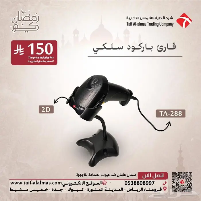 كاشير مع برنامج محاسبة برنامج محاسبي - مطعم - سوبرماركت 12