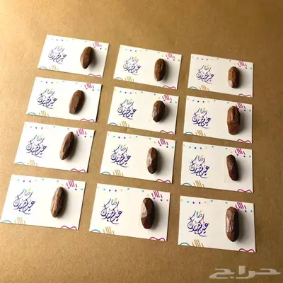 توزيعات كسرة عود كروت 12 حبة - توزيعات العيد 0