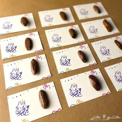 توزيعات كسرة عود كروت 12 حبة - توزيعات العيد 3